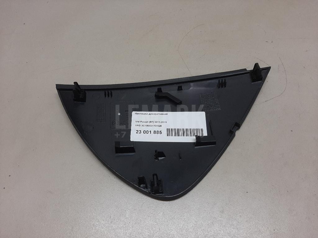 Накладка декоративная 3C1858217D1QB VAG