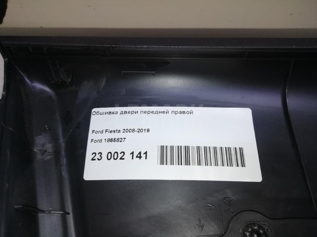 Обшивка двери передней правой для  Ford Escape EUR 2007-2009