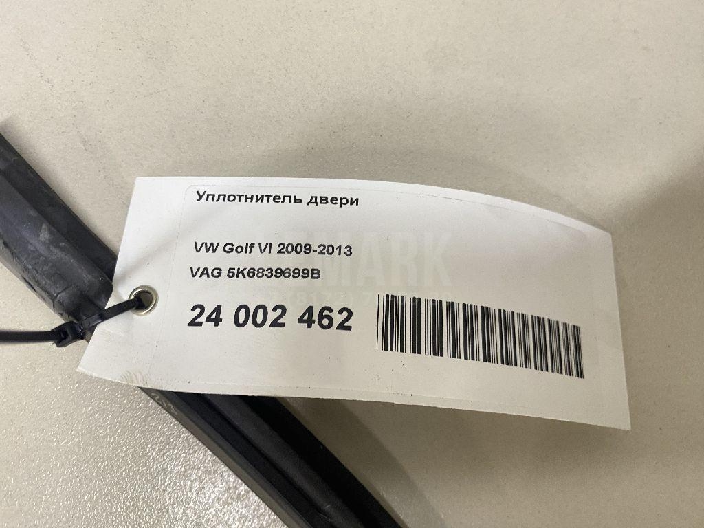 Уплотнитель двери 5K6839699B VAG