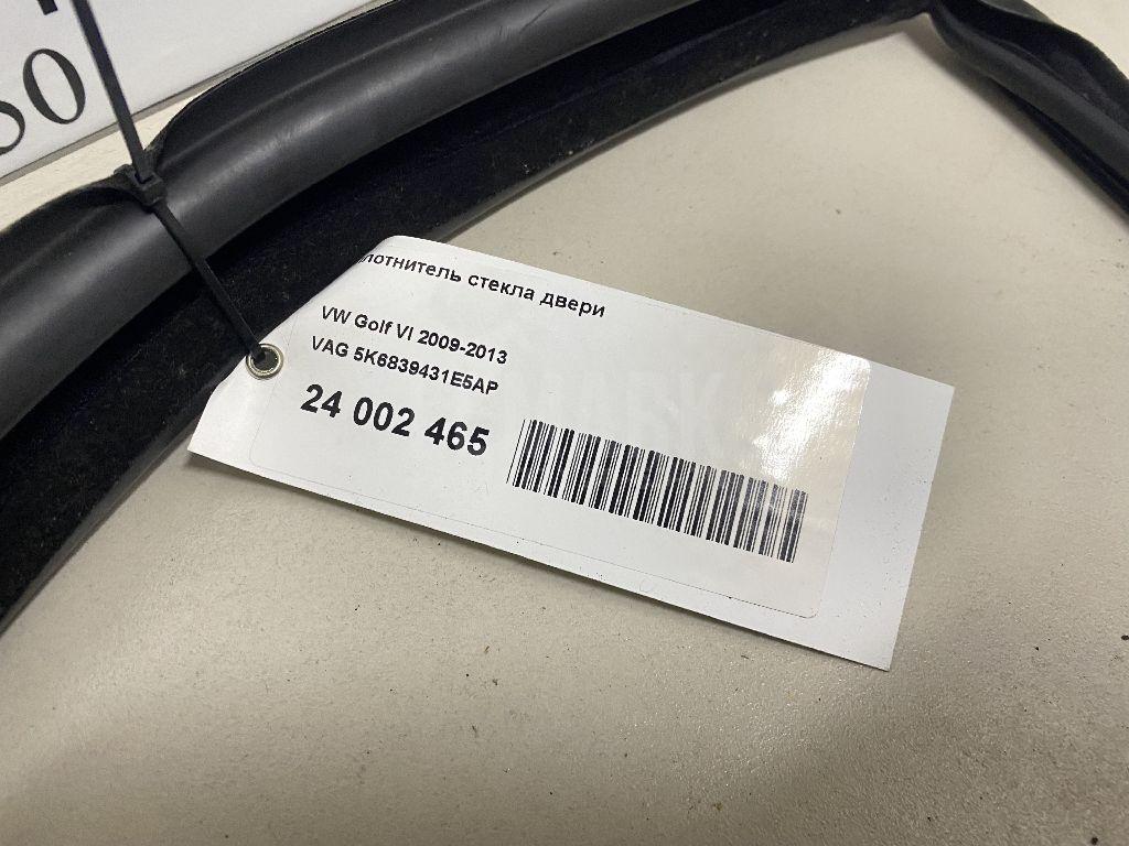 Уплотнитель стекла двери 5K6839431E5AP VAG