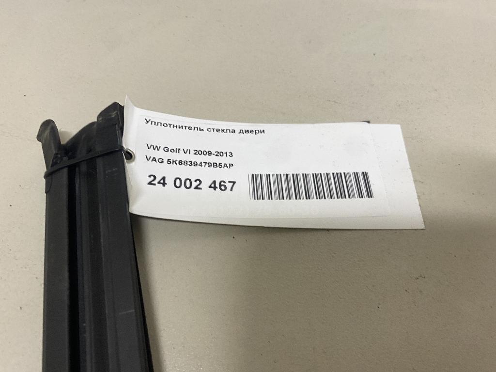 Уплотнитель стекла двери 5K6839479B5AP VAG