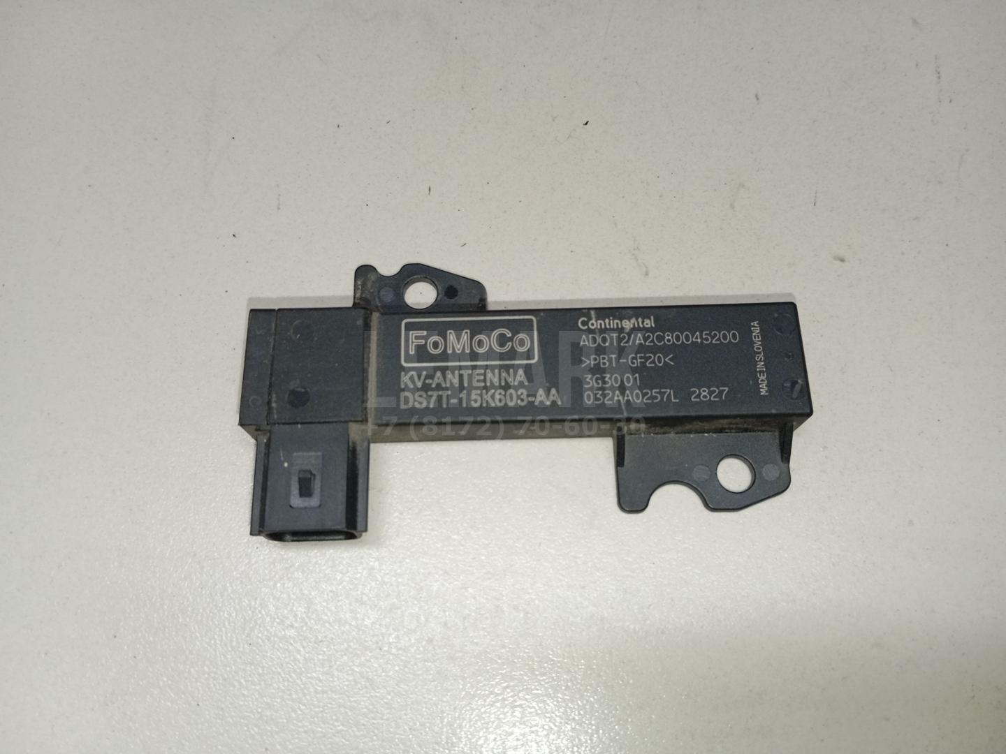Блок электронный DS7T15K603AA Ford