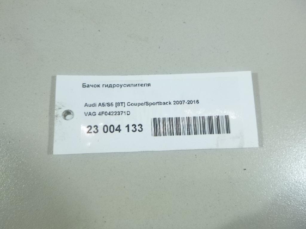 Бачок гидроусилителя для  BMW 3-serie E90/E91 2005-2012