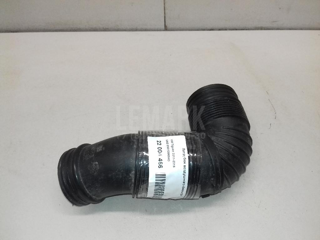Патрубок воздушного фильтра 5N0129684D VAG