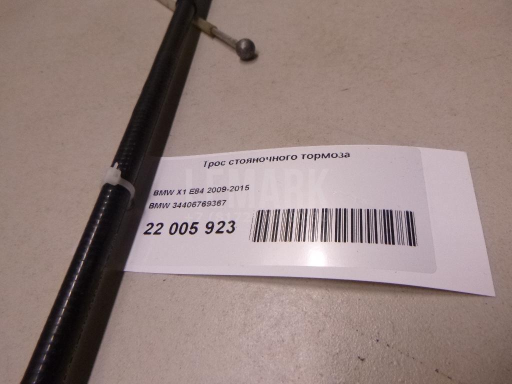 Трос стояночного тормоза для  BPW