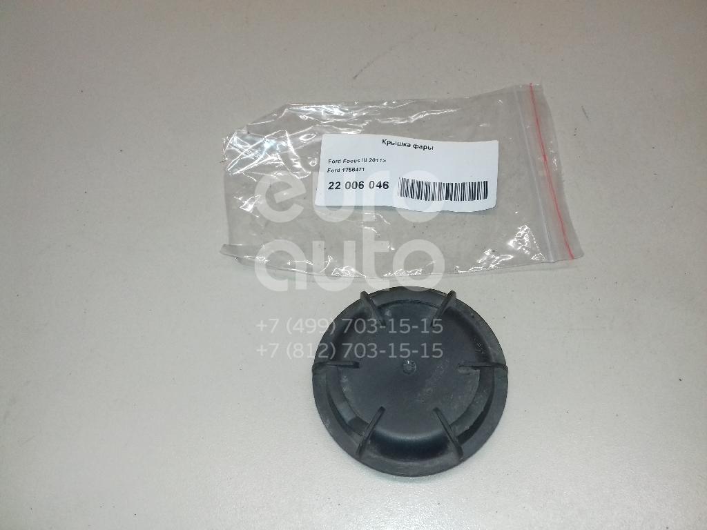 Купить Крышку Фары Форд Фокус 2