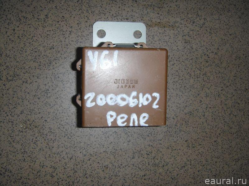 Реле