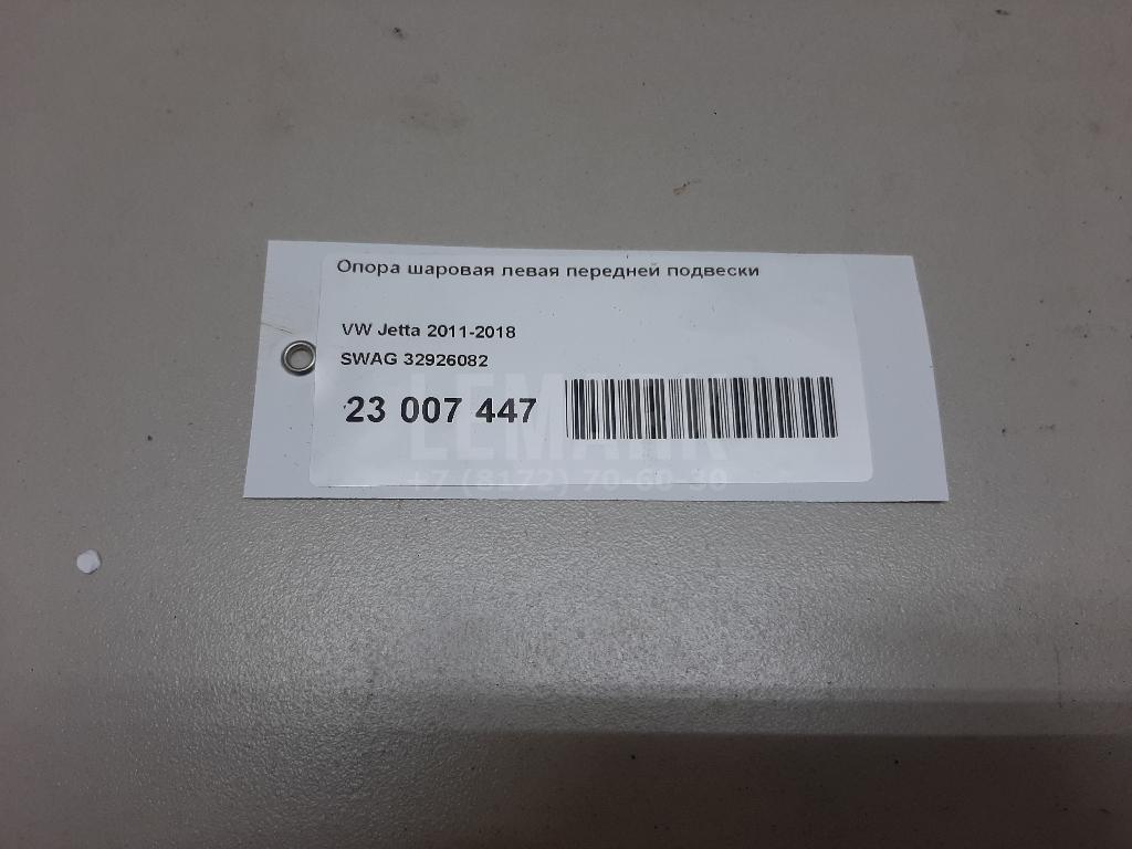 Опора шаровая левая передней подвески