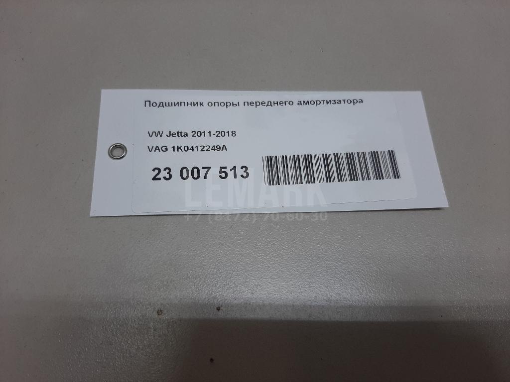 Подшипник опоры переднего амортизатора для  BMW 1-serie E82/E88 2007-2013