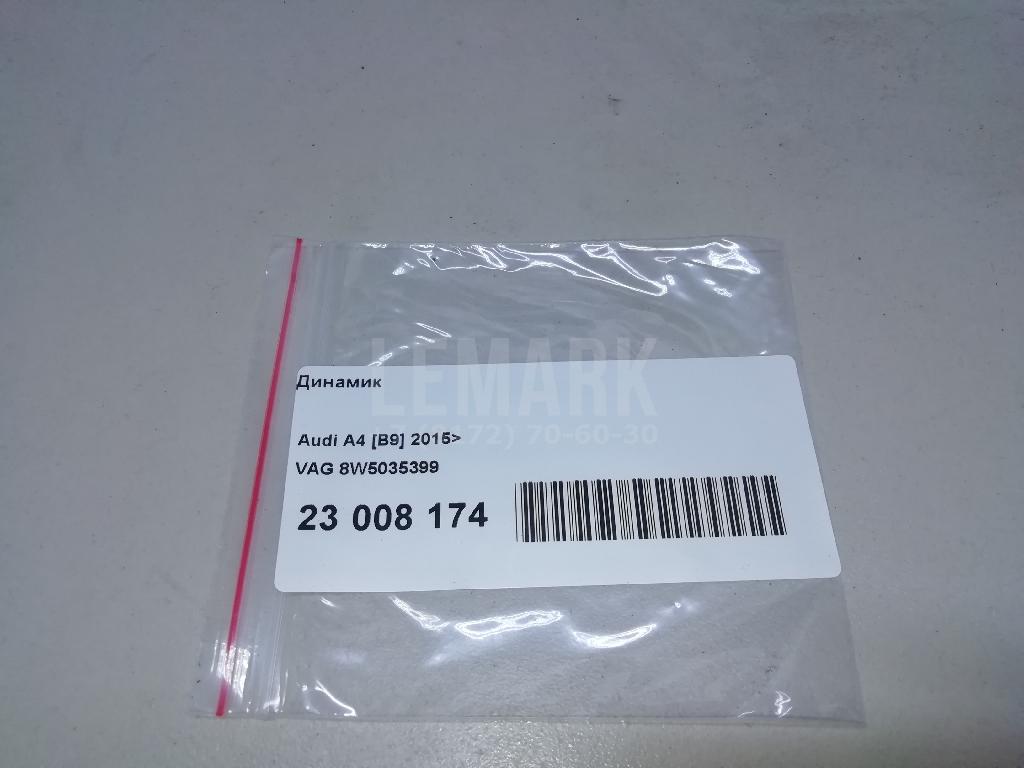 Динамик