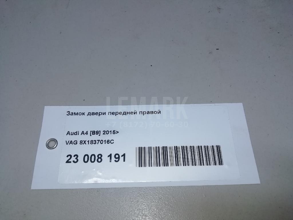 Замок двери передней правой