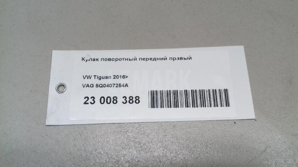 Кулак поворотный передний правый для  Ford Fiesta 2008-2019