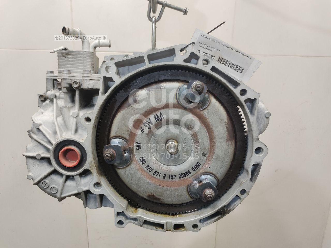 Rapid Коробка Передач Автомат Купить