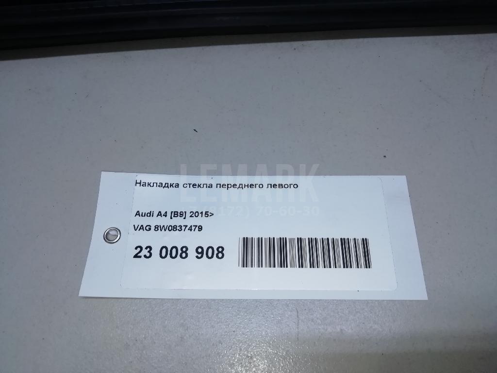 Накладка стекла переднего левого