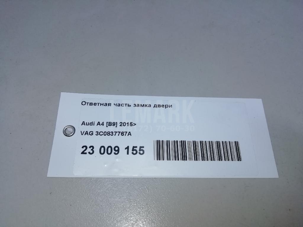 Ответная часть замка двери для  BMW Z4 E85/E86 2002-2008