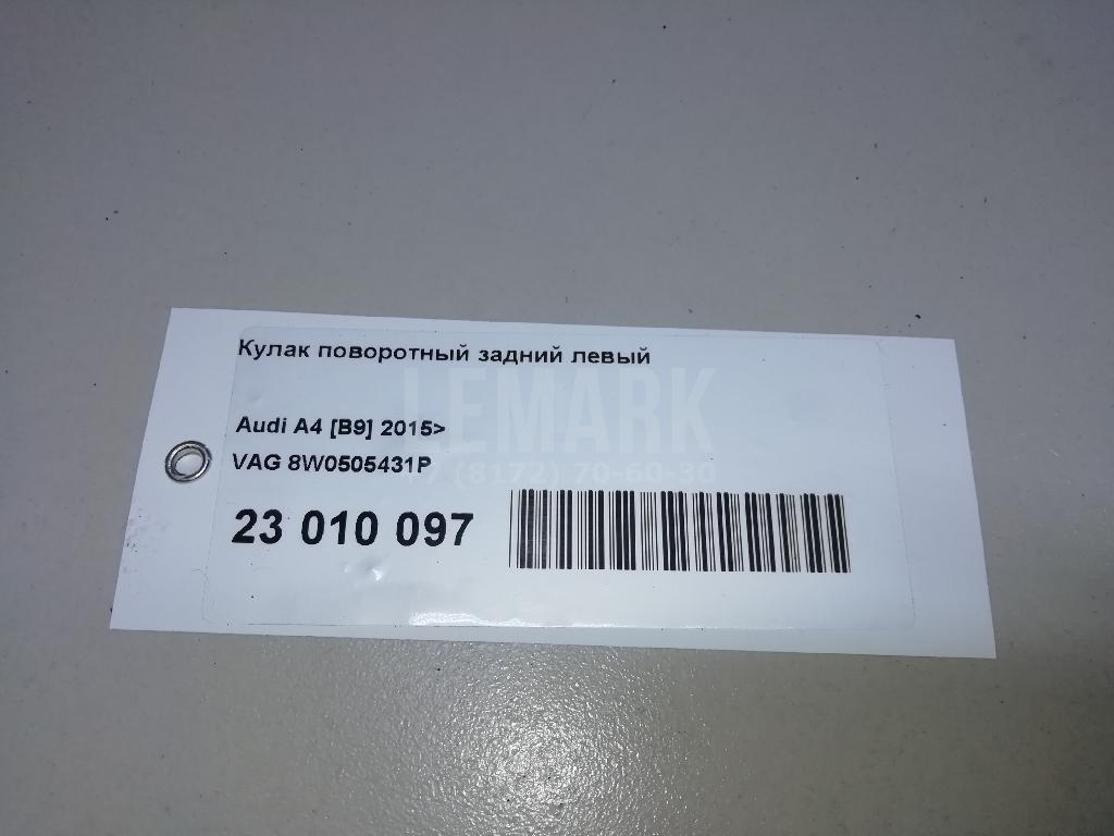 Кулак поворотный задний левый