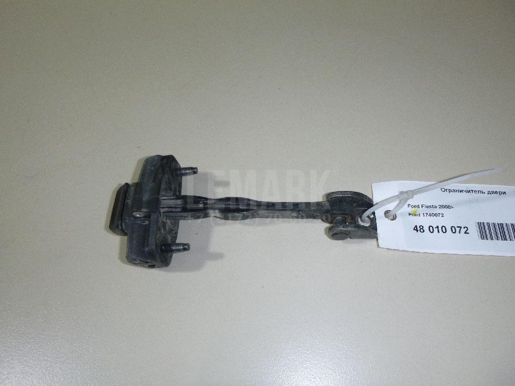 Ограничитель двери 1740072 Ford