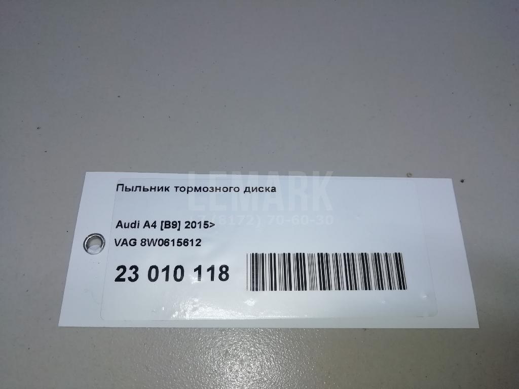 Пыльник тормозного диска для  BMW 7-serie F01/F02 2008-2015