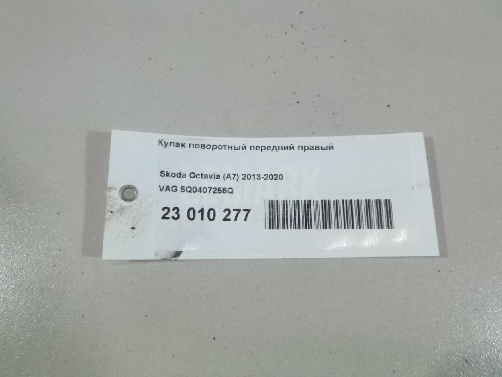 Кулак поворотный передний правый