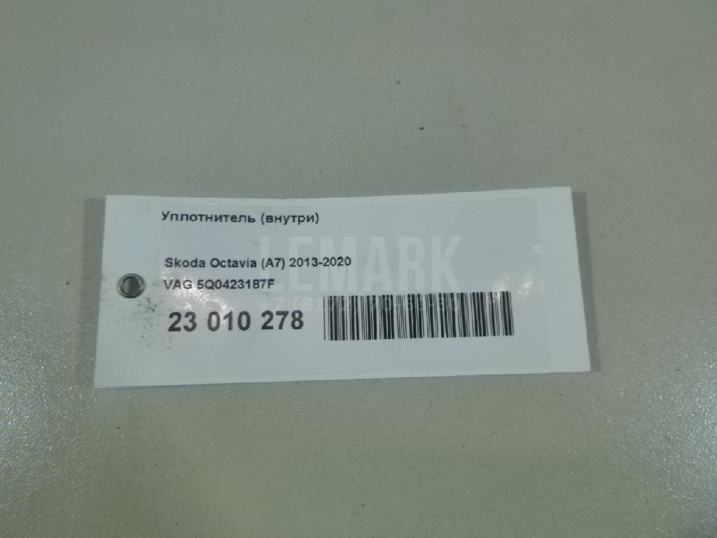 Уплотнитель (внутри) для  Audi Q7 [4L] 2005-2015