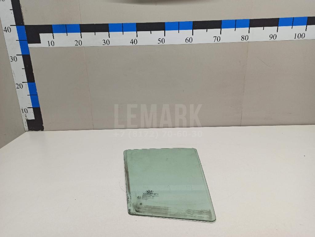 Стекло двери задней правой (форточка) 834273U000A Hyundai-Kia