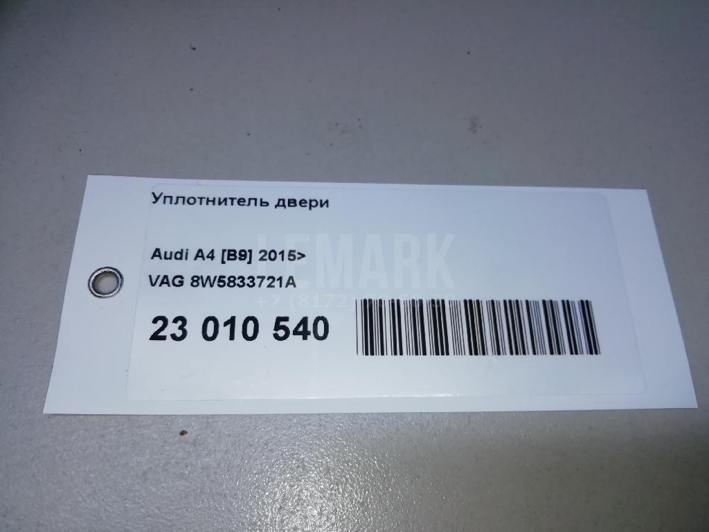 Уплотнитель двери