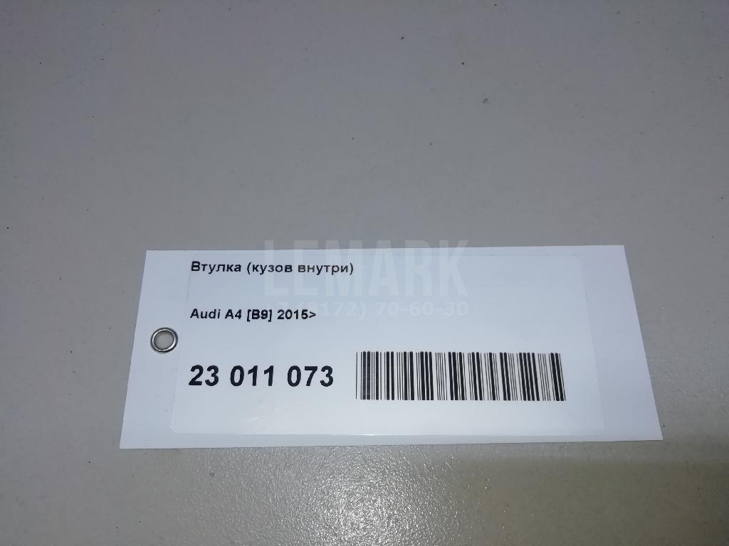 Уплотнитель (внутри)