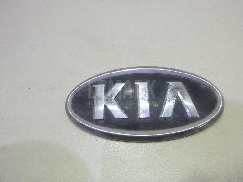 Эмблема 863101G100 Hyundai-Kia