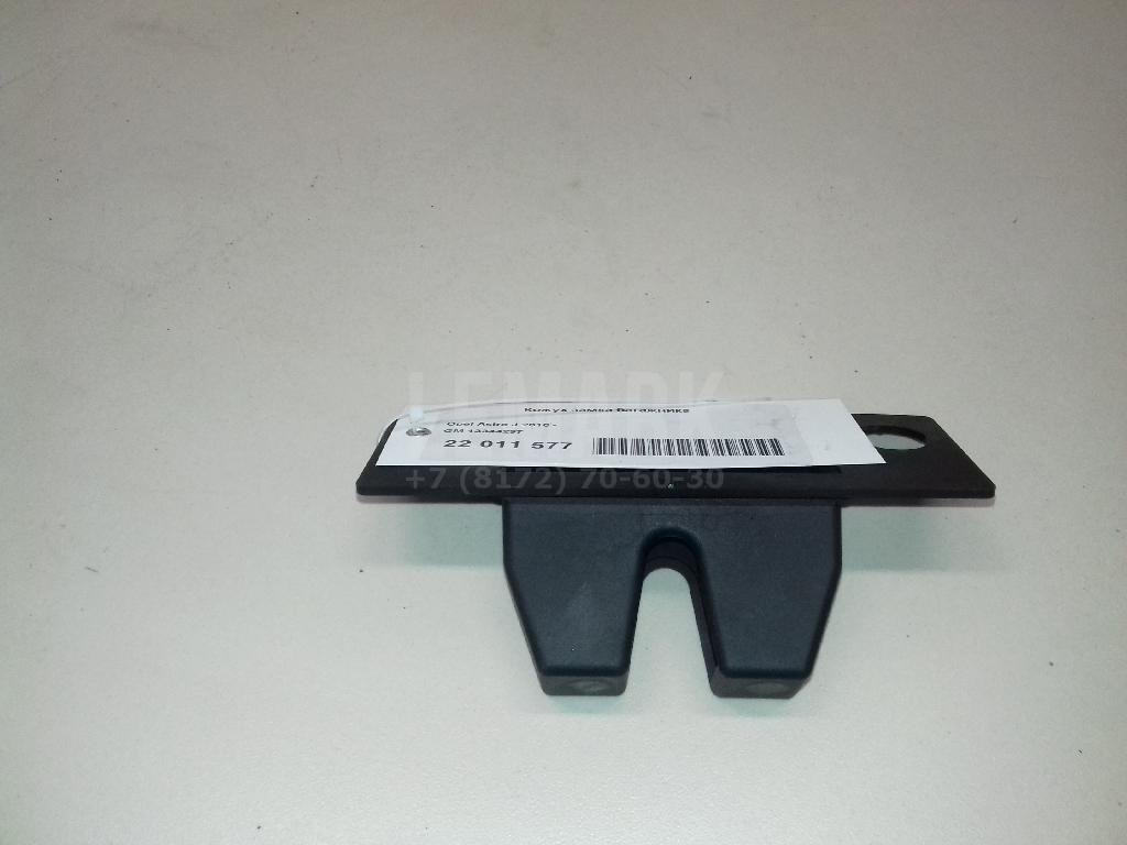 Кожух замка багажника 13344297 GM