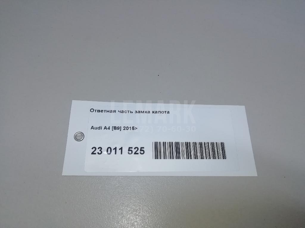 Ответная часть замка капота