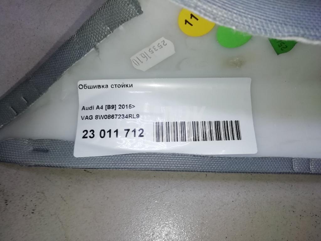 Обшивка стойки для  BMW 4-serie F32/F33/F82 2012-2020