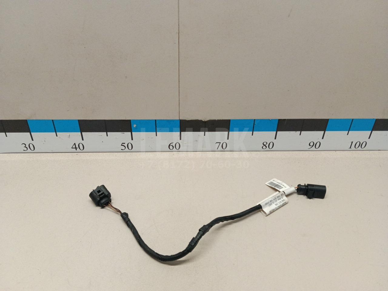 Проводка (коса) 5N0971166 VAG