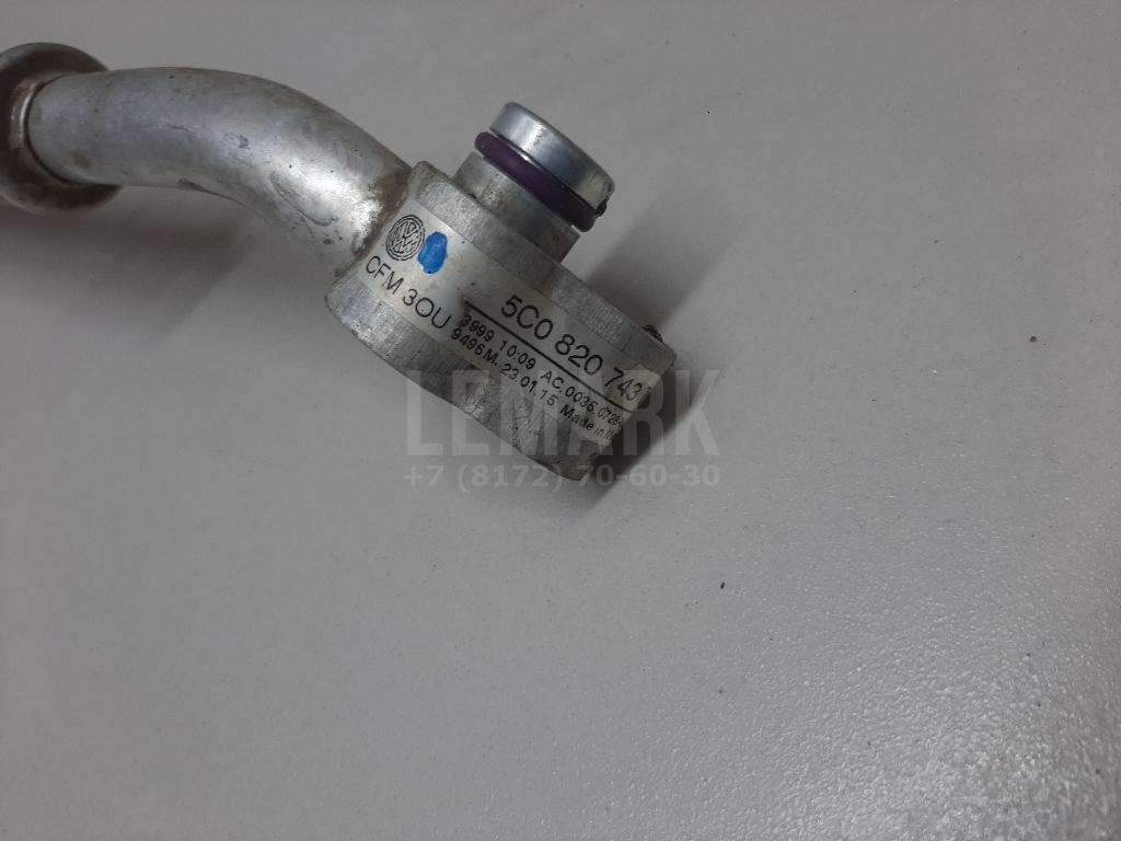 Трубка кондиционера 5C0820743T VAG