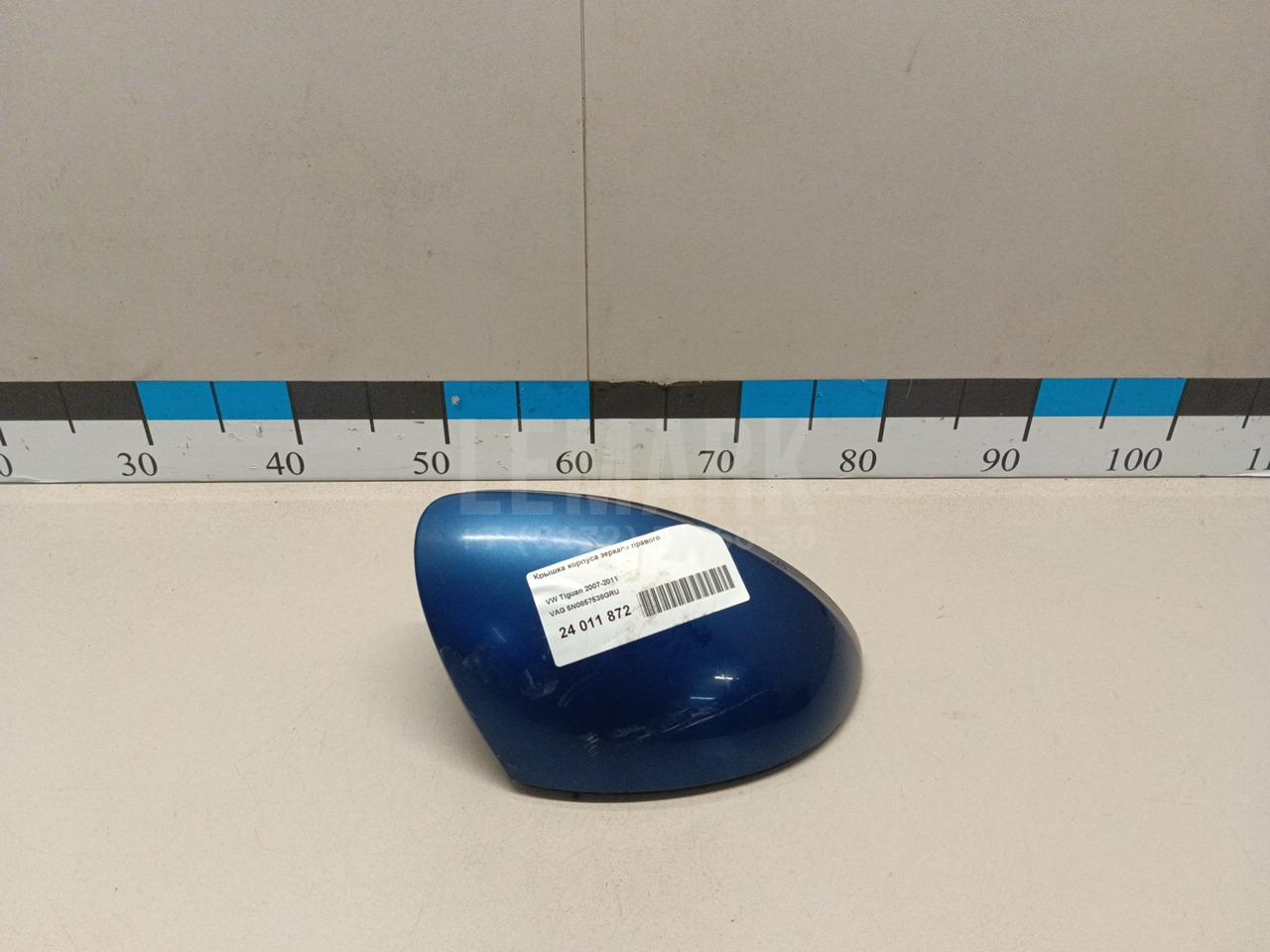 Крышка корпуса зеркала правого 5N0857538GRU VAG