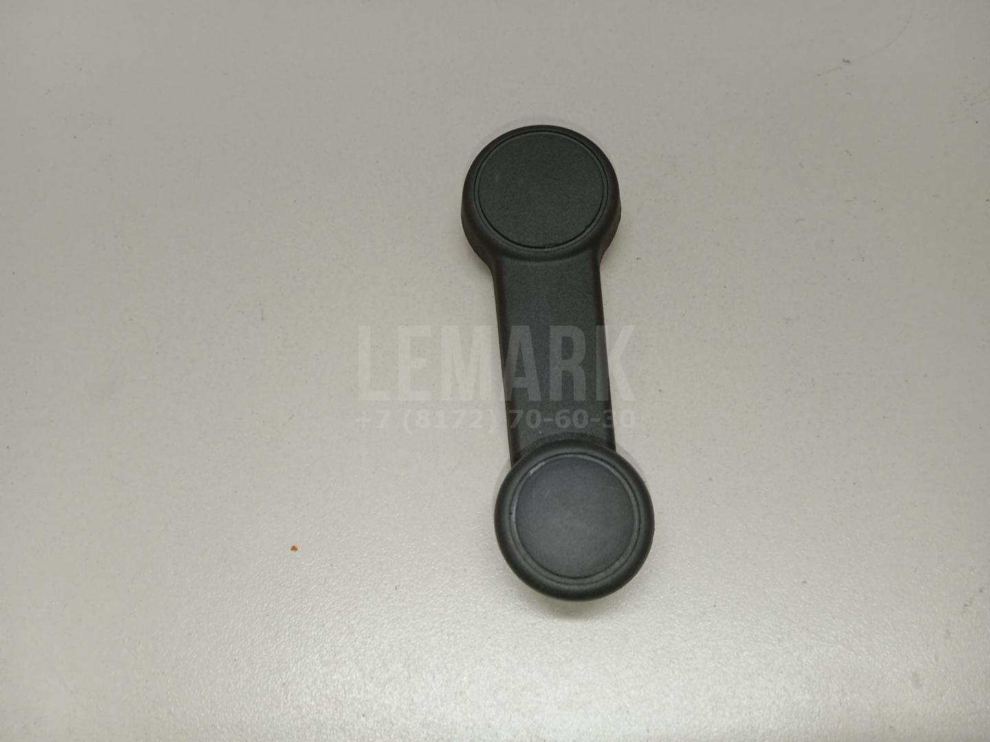 Ручка стеклоподъемника 1237039 Ford