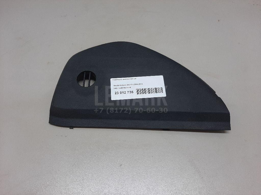 Накладка декоративная 1Z085750347H VAG