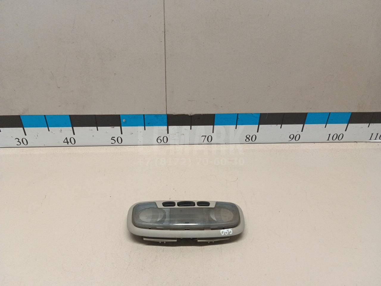 Плафон салонный 1531211 Ford