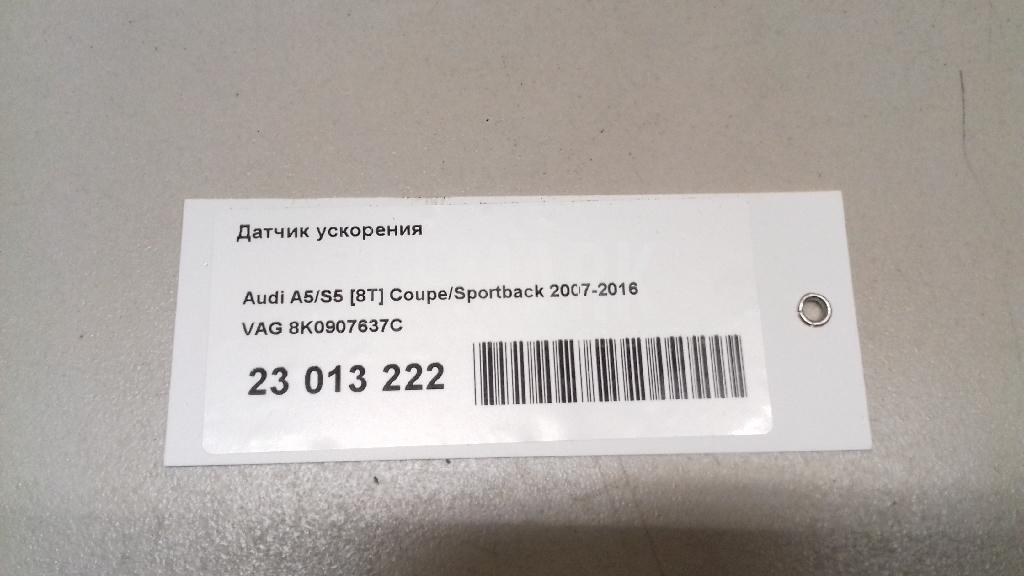 Датчик ускорения для  BMW 3-serie E90/E91 2005-2012