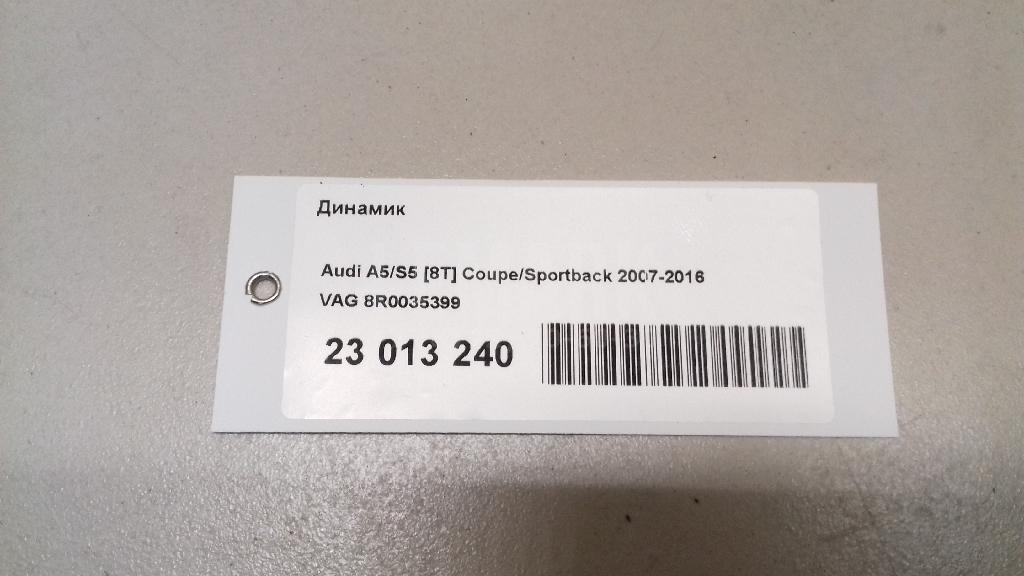 Динамик для  Alfa Romeo MiTo 2008-2018