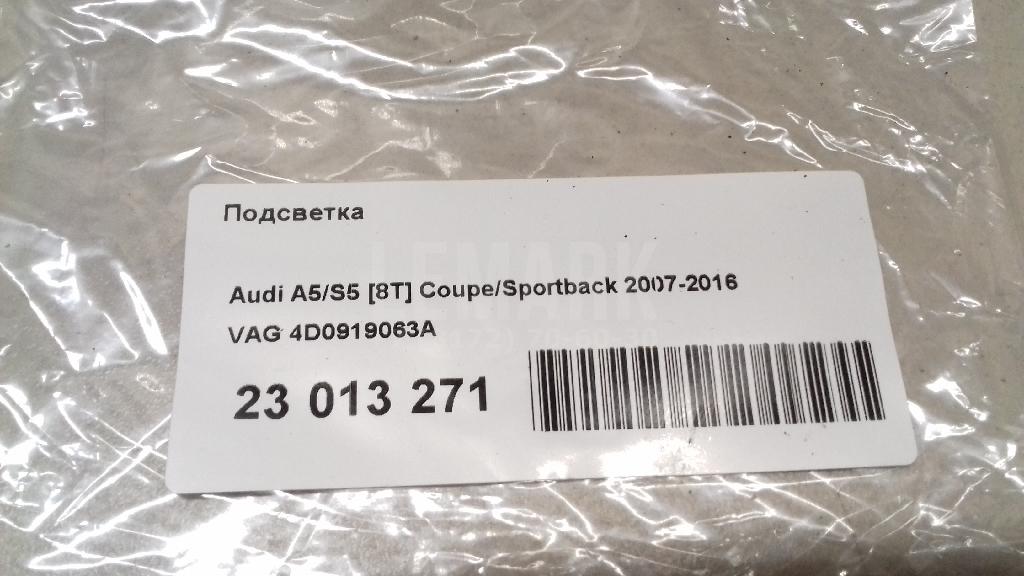 Подсветка для  Fiat Stilo 2002-2010
