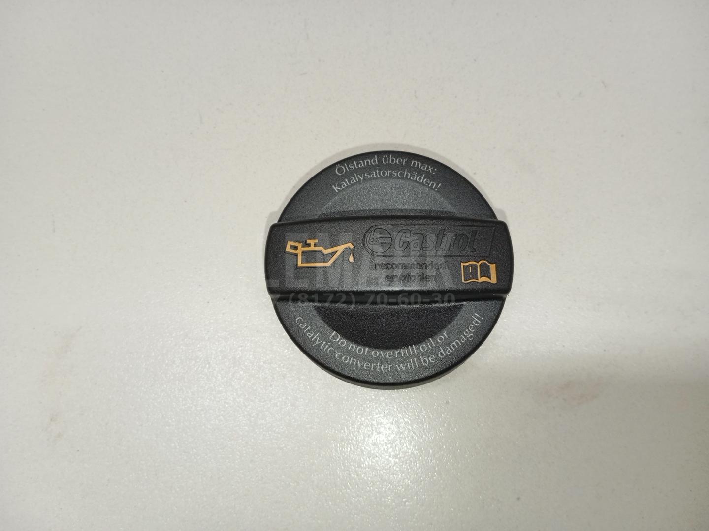 Крышка маслозаливной горловины 03C103485A VAG