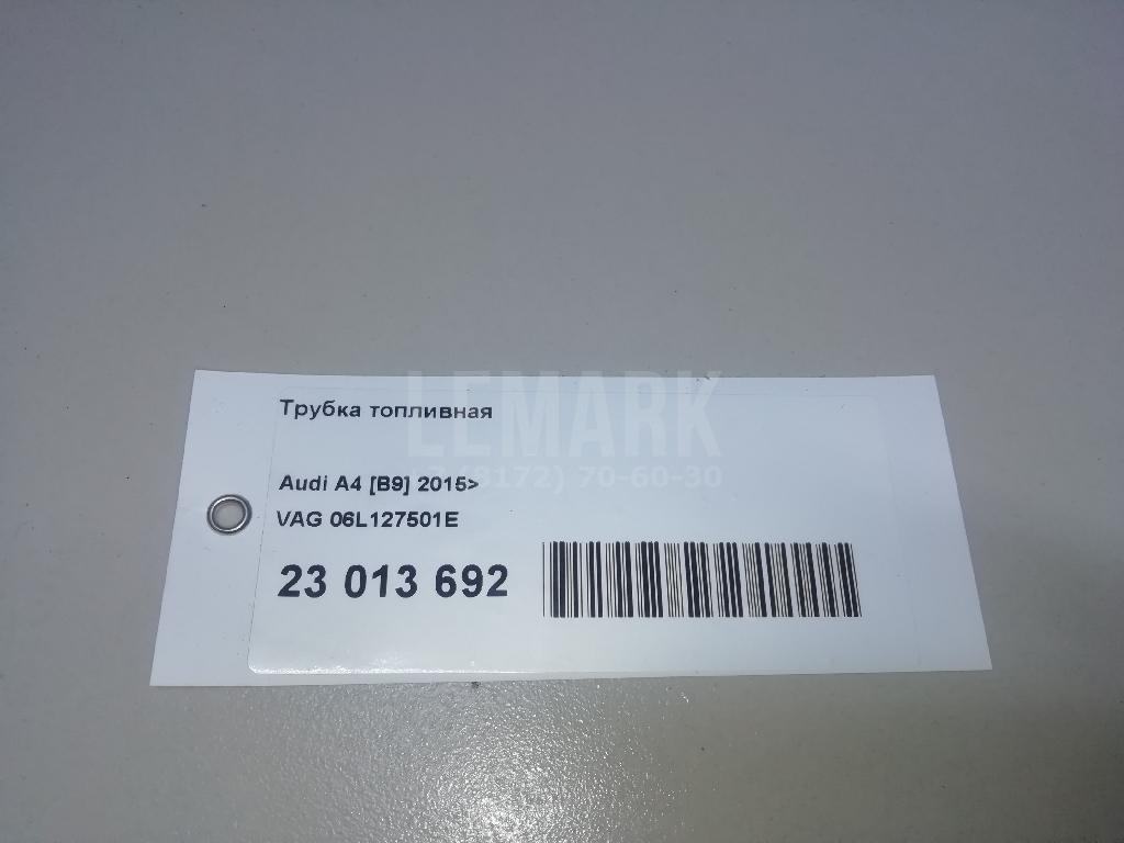 Трубка топливная для  Astra HD 8 2005-2011