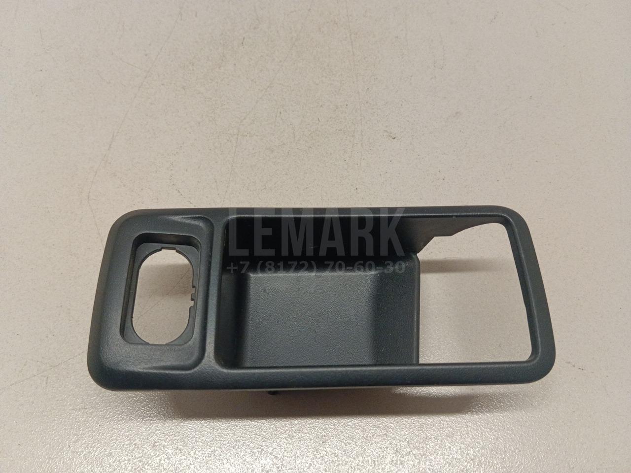 Накладка ручки внутренней 1576041 Ford