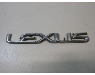Эмблема на крышку багажника для Lexus IS 250/350 2005-2013 БУ состояние отличное