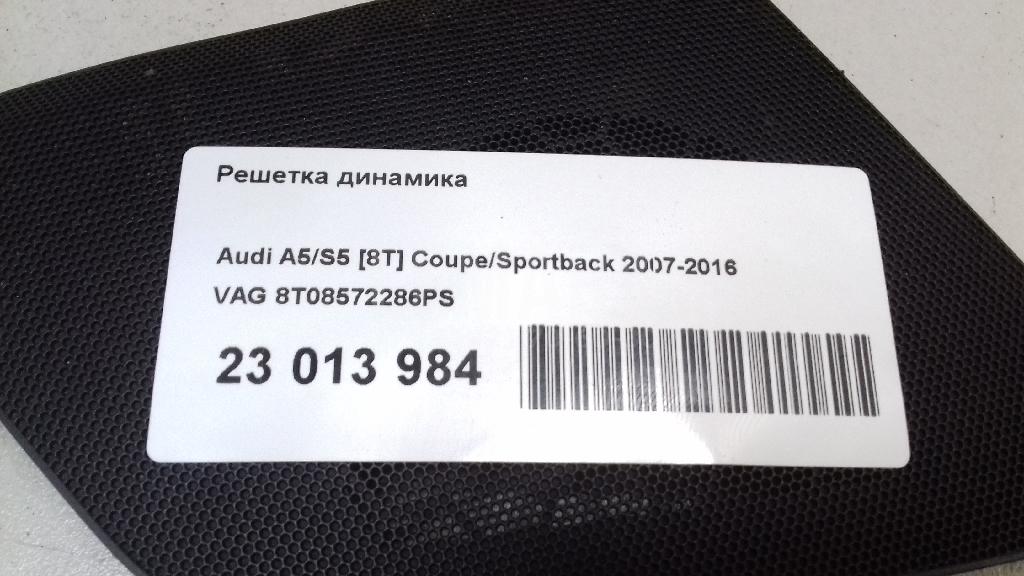 Решетка динамика для  Citroen C4 Grand Picasso 2006-2014