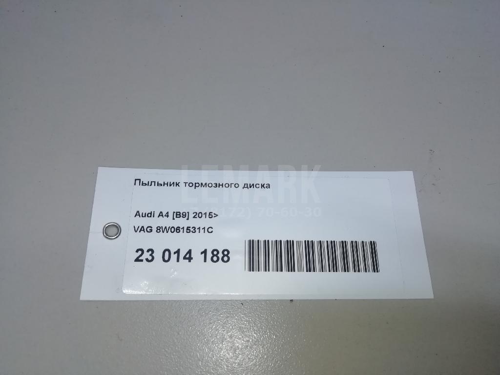 Пыльник тормозного диска для  BMW Z4 G29 2018