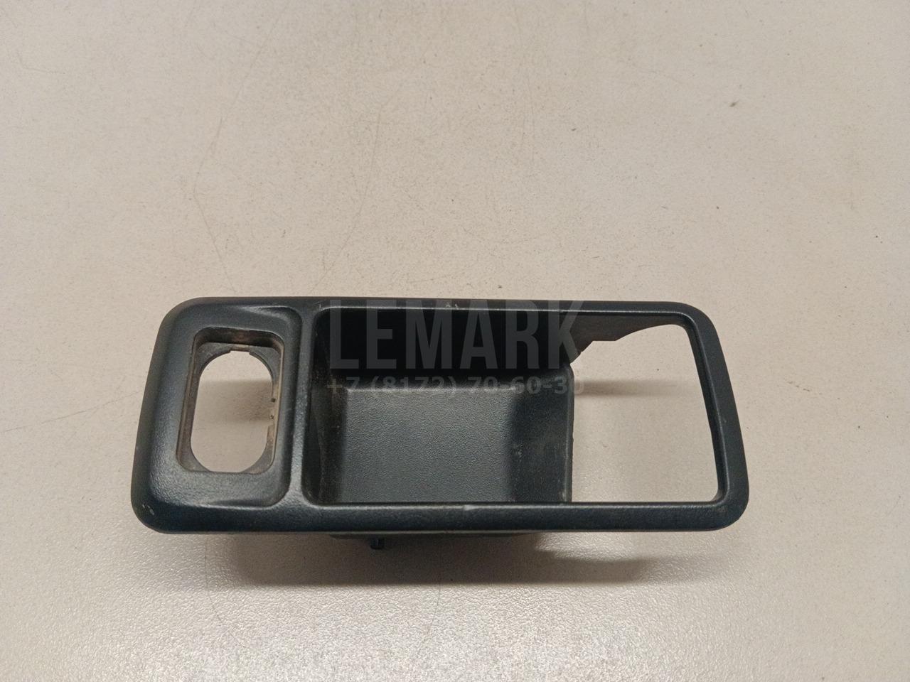 Накладка ручки внутренней 1576041 Ford