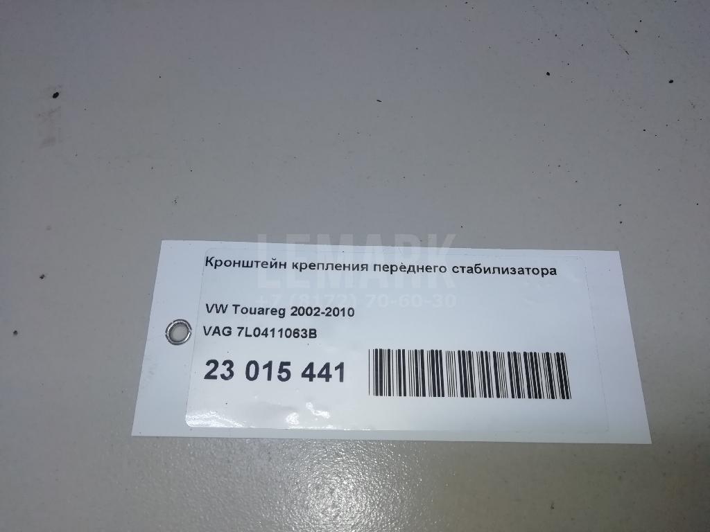 Кронштейн крепления переднего стабилизатора для  Fiat Ducato 244 (+Elabuga) 2002-2006