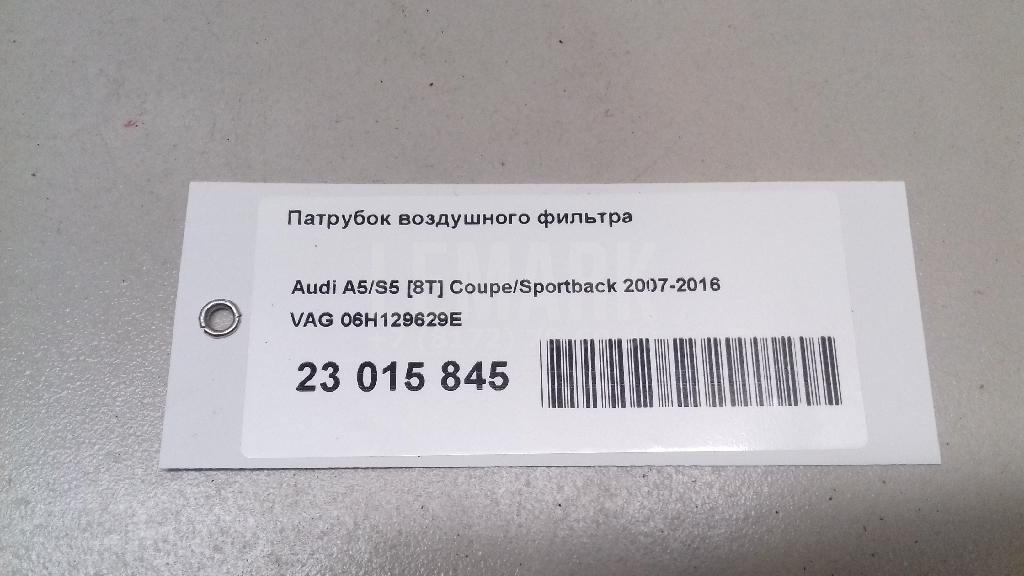 Патрубок воздушного фильтра для  Audi A2 [8Z0] 2000-2005