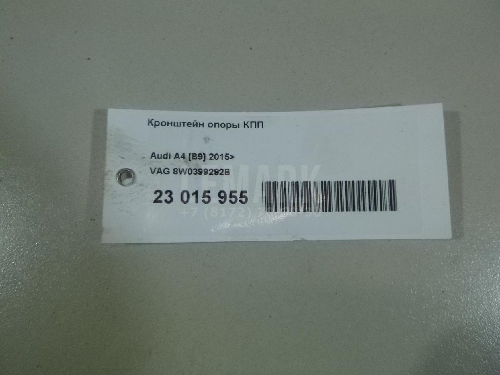 Кронштейн опоры КПП для  BMW 3-serie E46 1998-2005